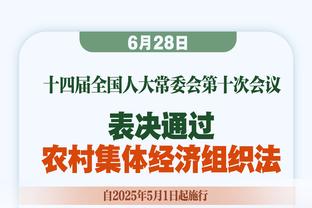 乌度卡：我们在休斯敦有不错的开端 我们需要耐心些